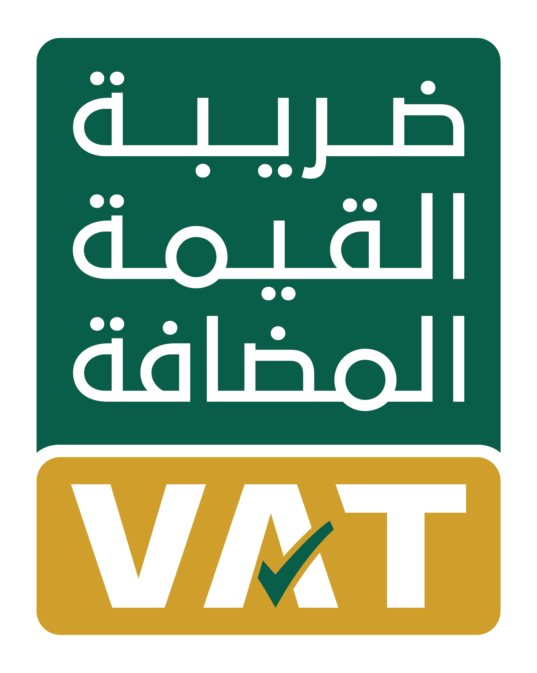 VAT Certificate